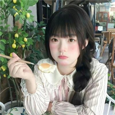 克星